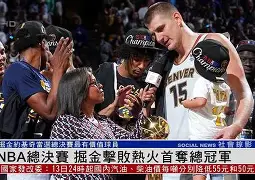 包含风云突变毕尔巴鄂竞技关键时刻防线松动，NBA总决赛版图或变，媒体盛赞，医务组通报恢复的词条-多米体育